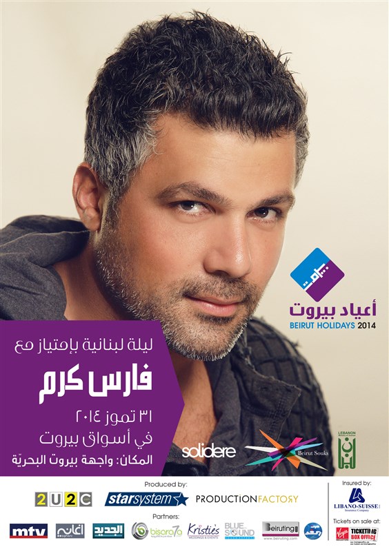 Fares Karam at Beirut Holidays
